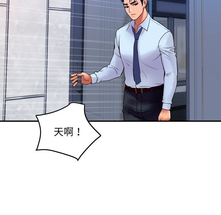 第28話