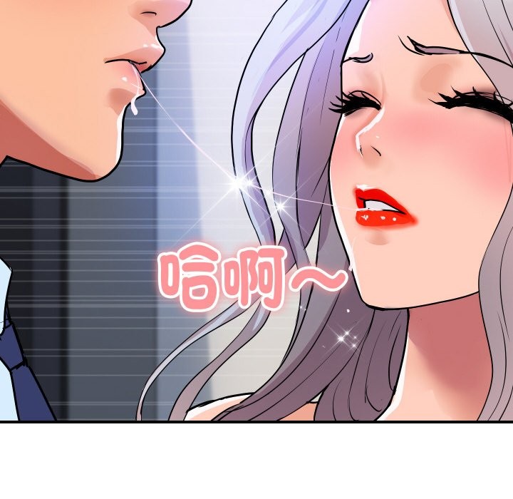 第28話