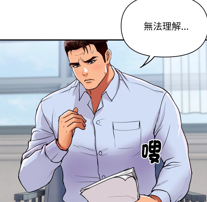 第28話