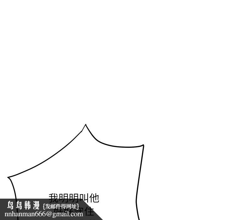 第28話