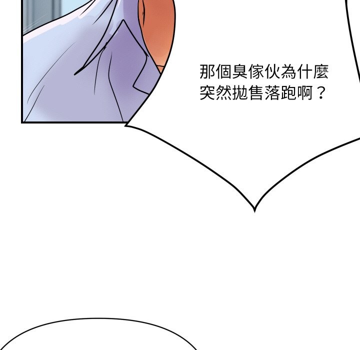 第28話