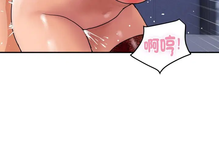 第29話