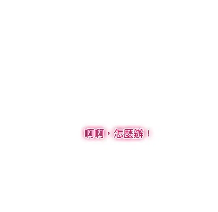 第30話