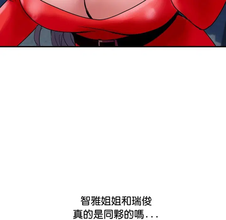 第30話