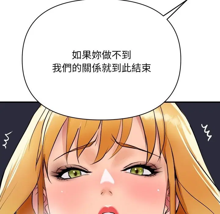 第30話