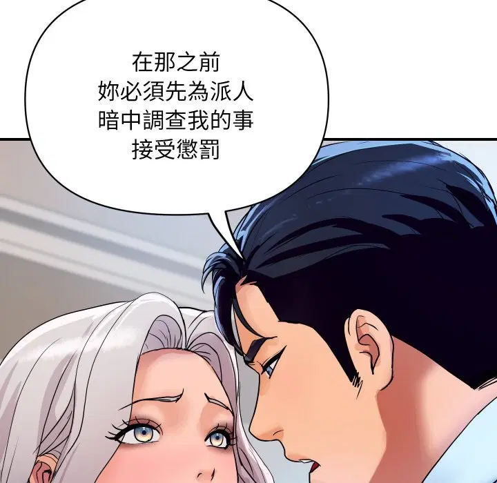 第31話