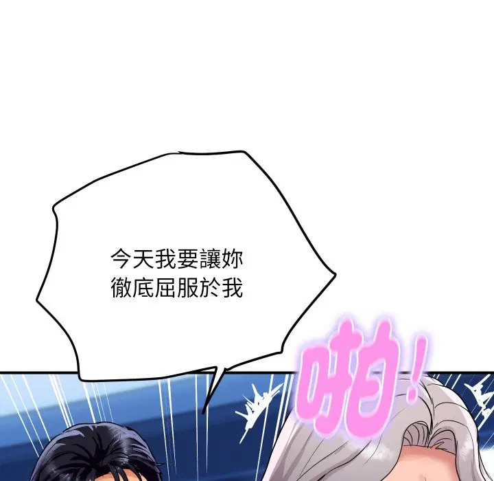 第31話