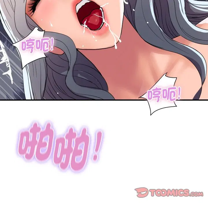 第31話
