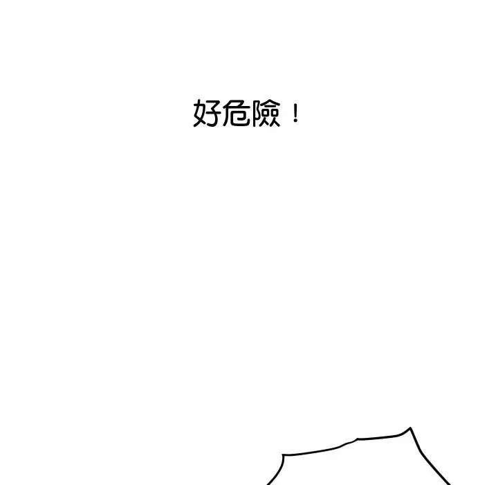 第31話
