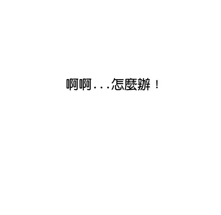 第31話