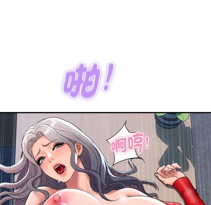 第31話