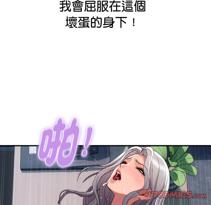 第31話