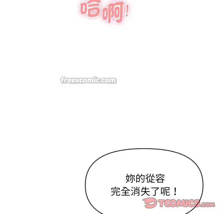 第31話