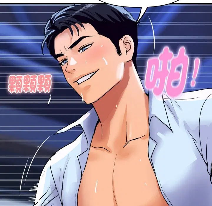 第31話