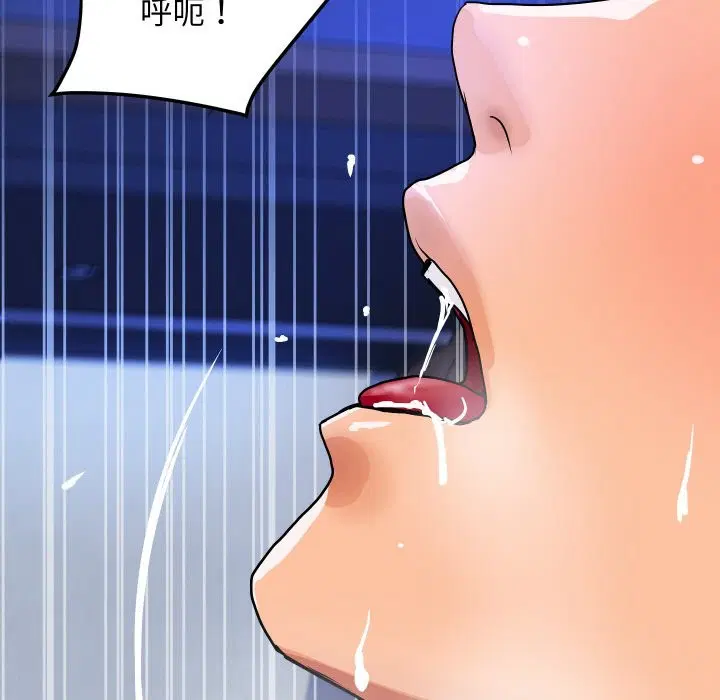第31話