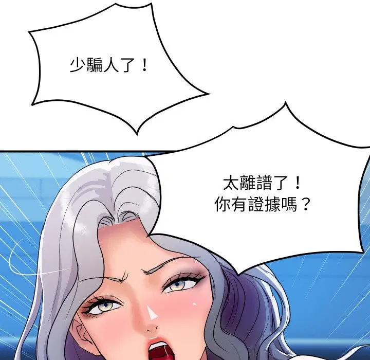 第31話