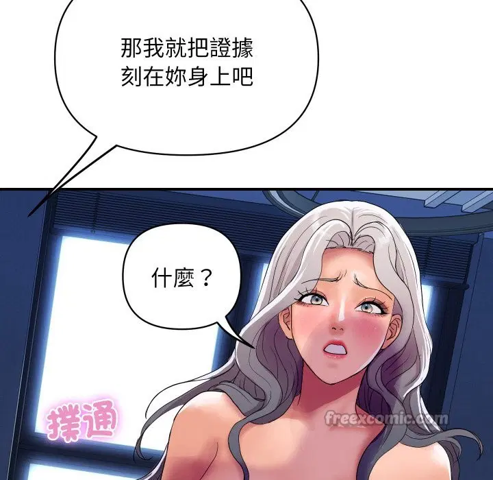 第31話