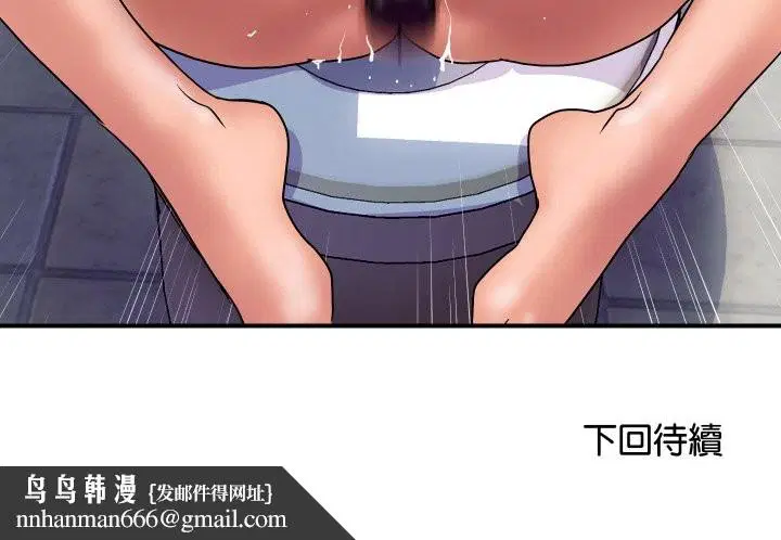 第31話