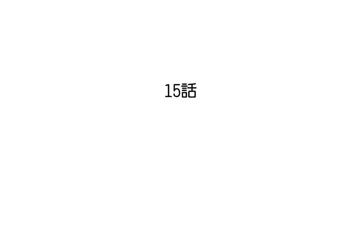 第31話