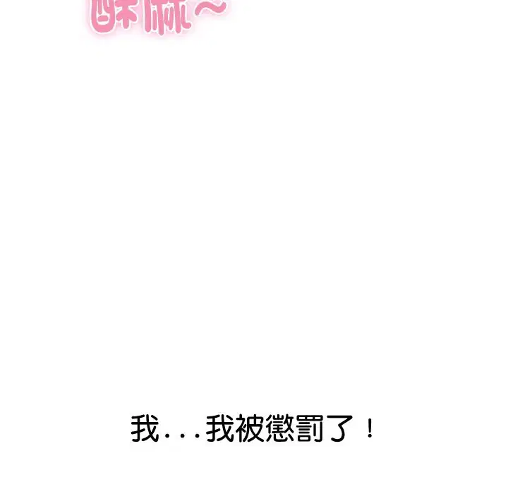 第31話