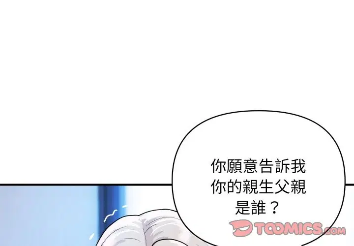 第31話