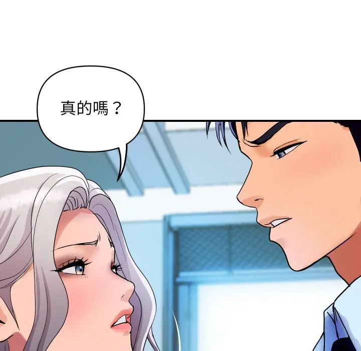 第31話
