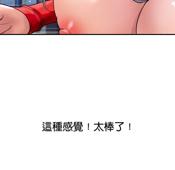 第31話