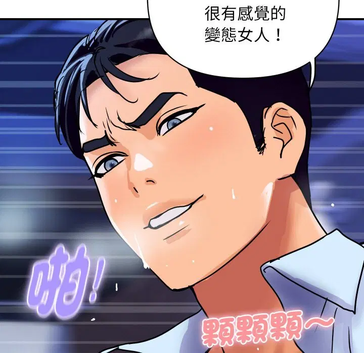 第31話