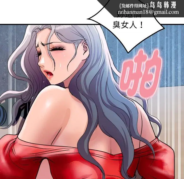 第31話