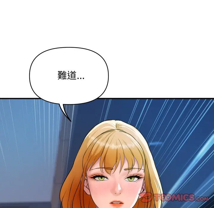 第32話
