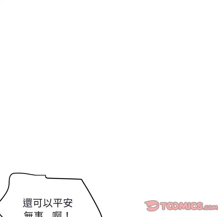 第32話