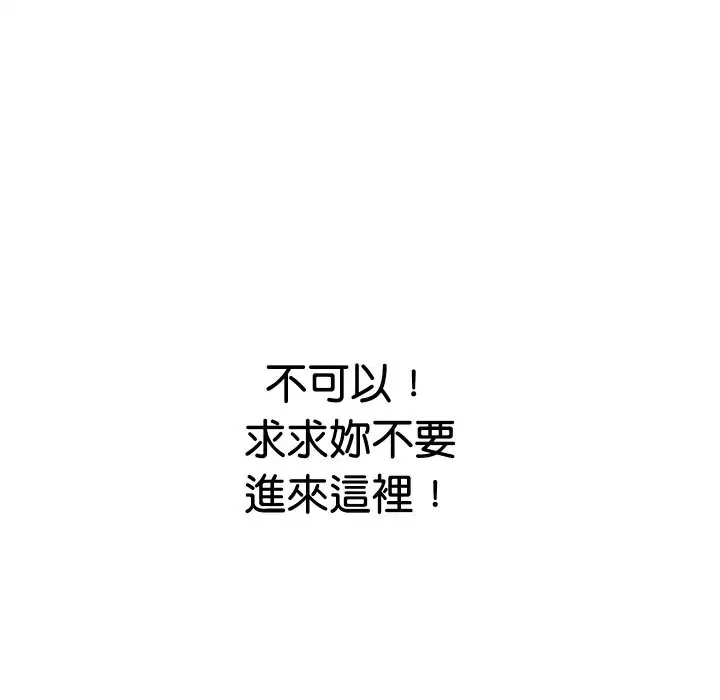 第32話