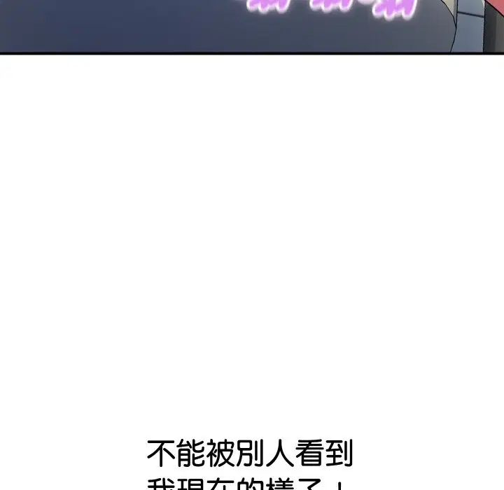 第32話
