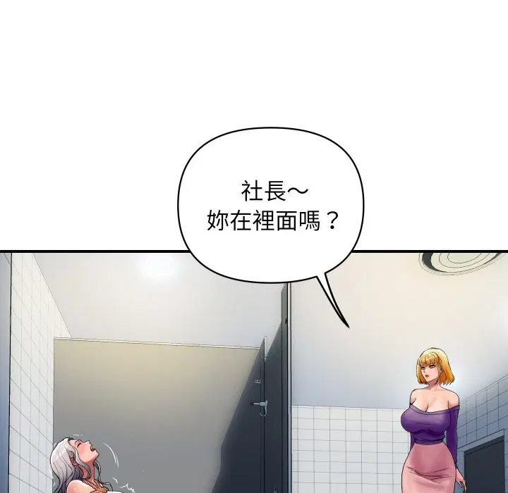第32話
