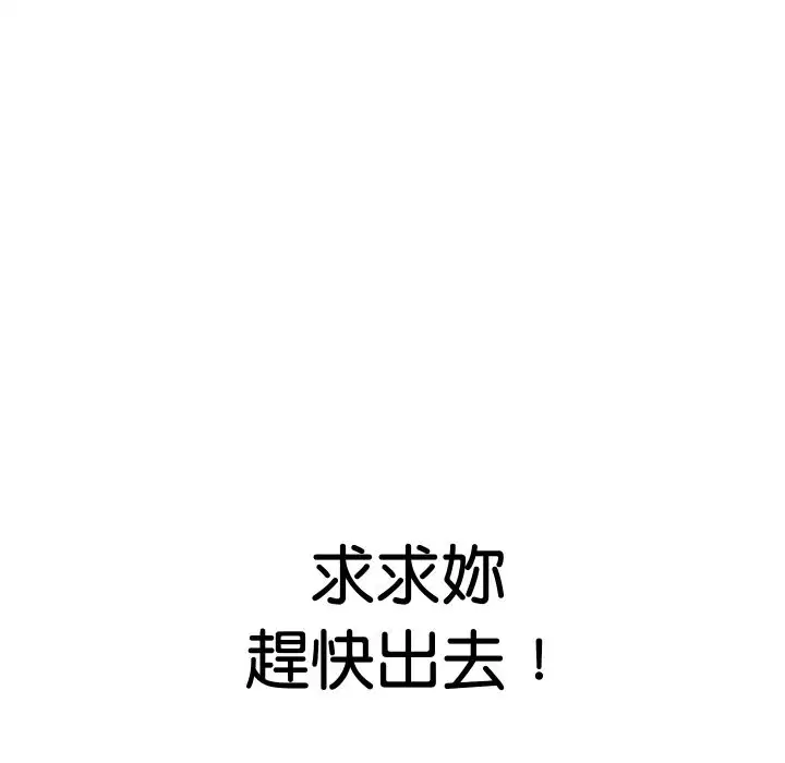 第32話