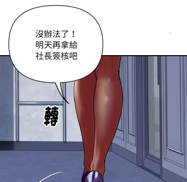 第32話