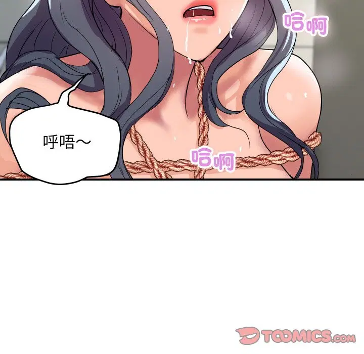 第32話
