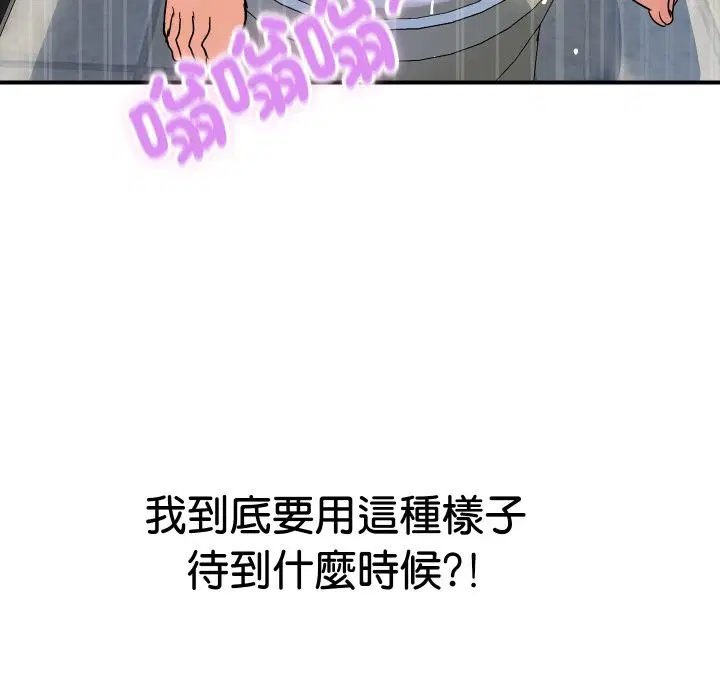 第32話