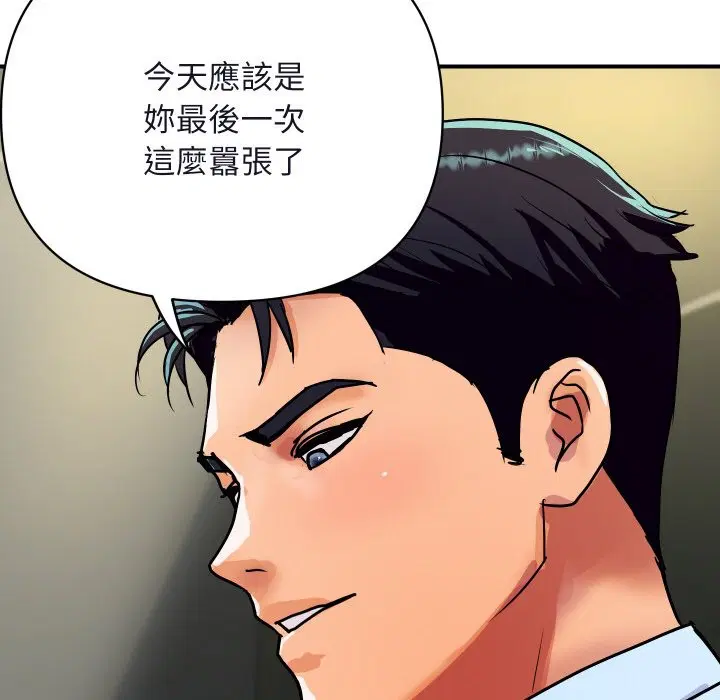 第32話