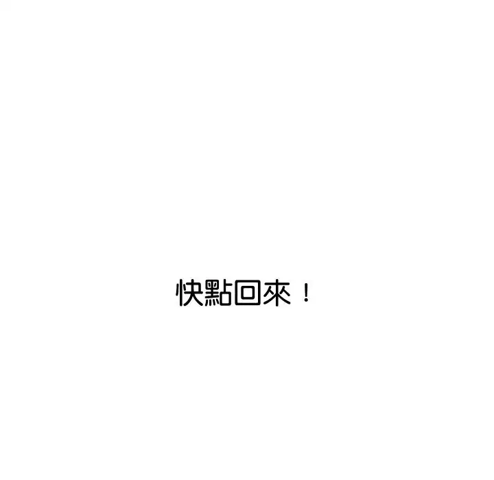 第32話