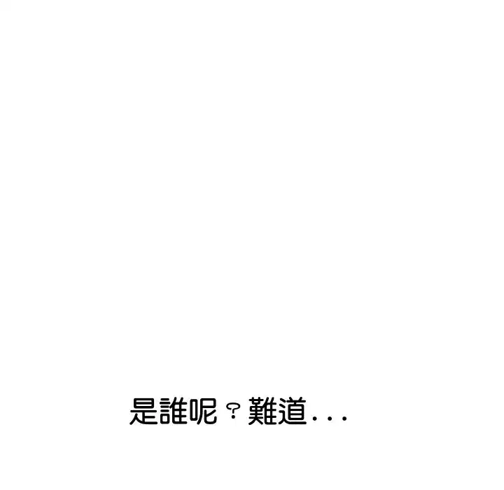 第32話