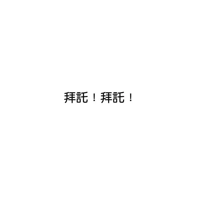 第32話
