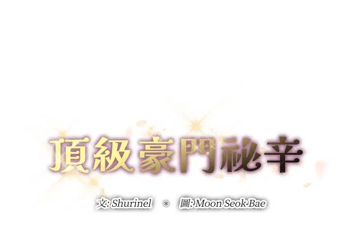第32話