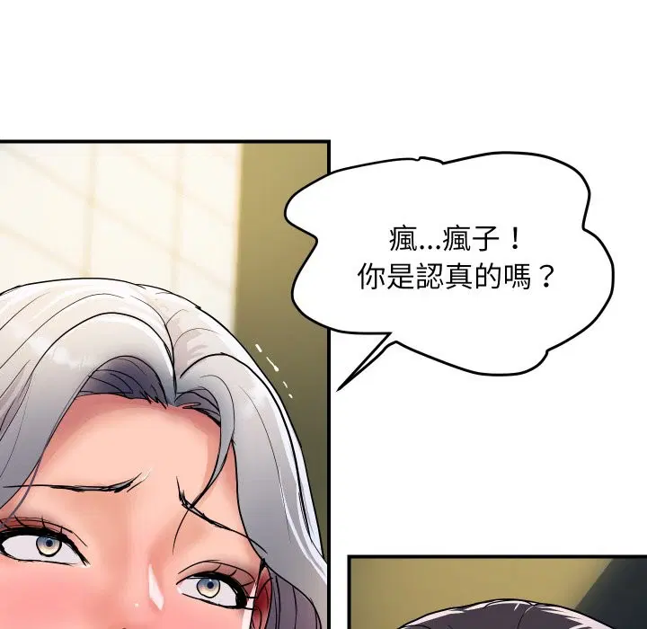 第32話