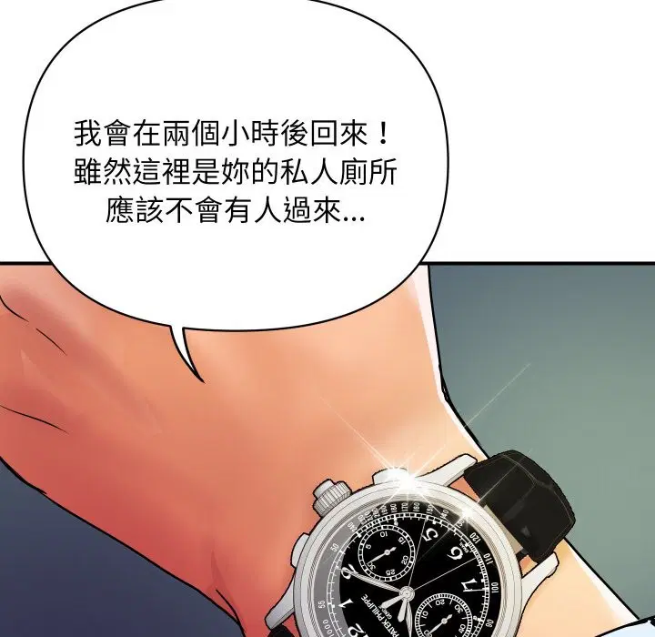 第32話
