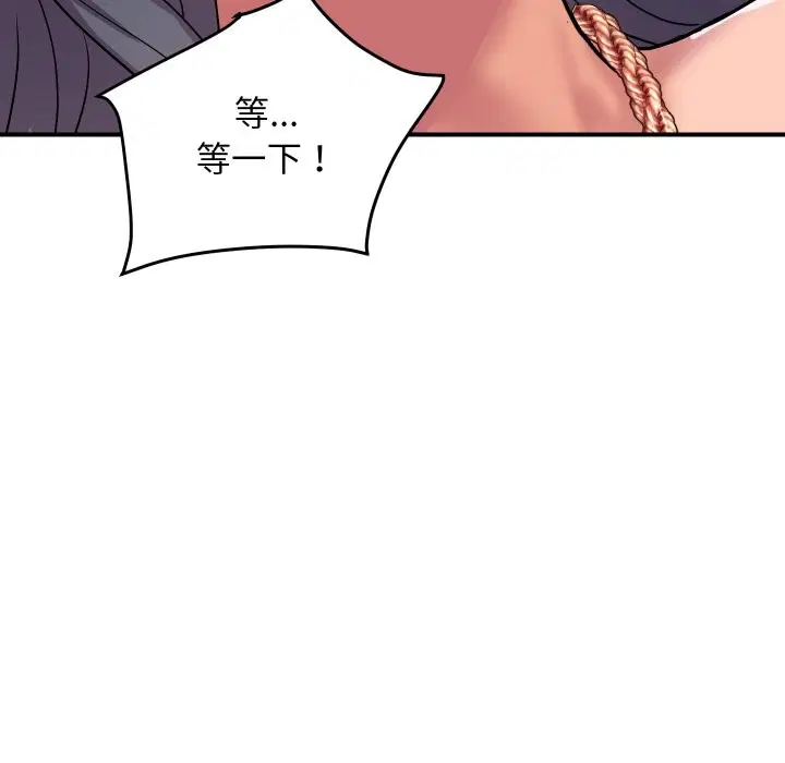 第32話