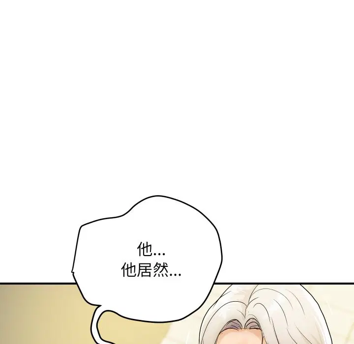 第32話