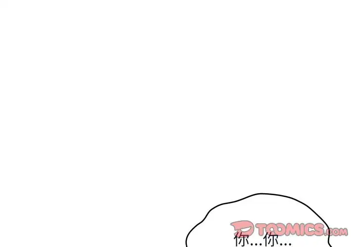 第32話