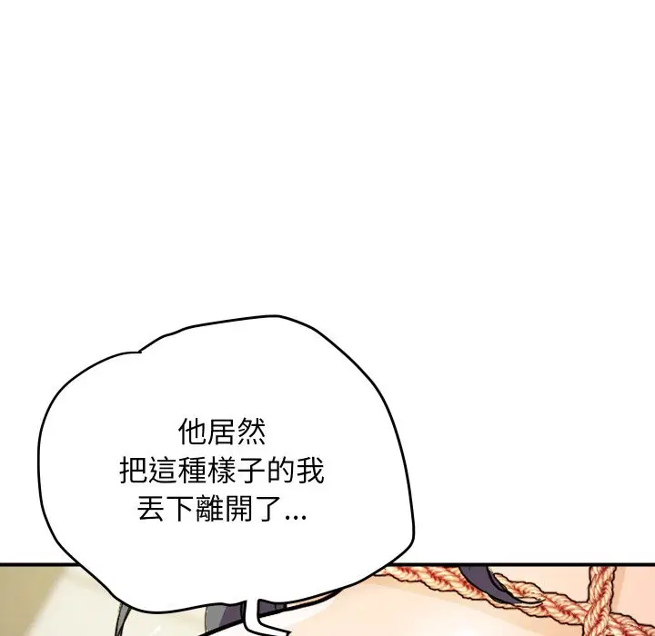 第32話