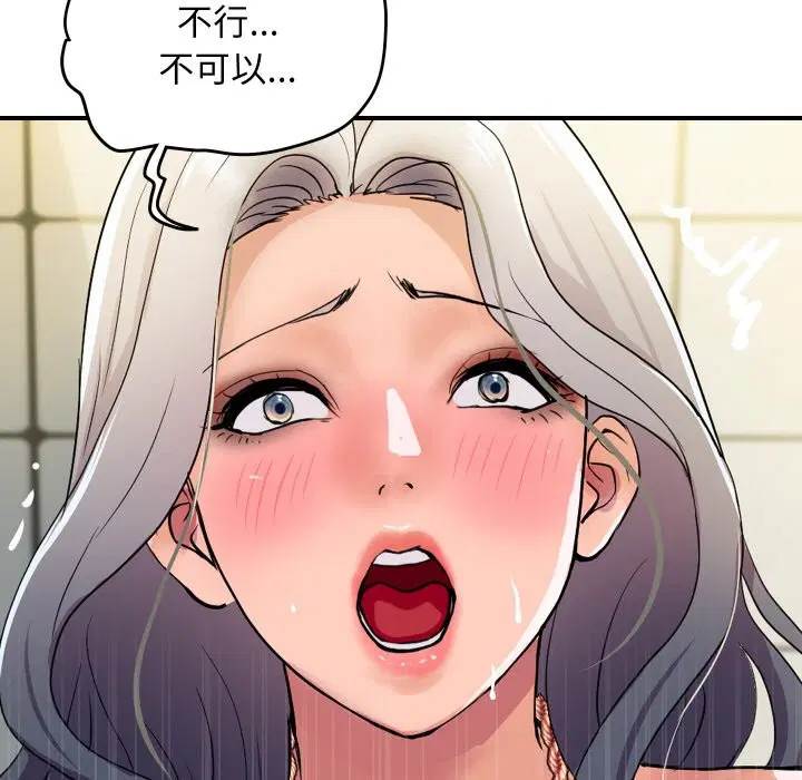 第32話